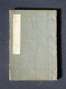 �u���쓇������D�v�̏��e