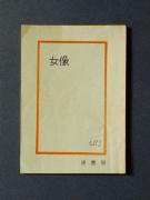 �u�����v�k�`�l�̏��e