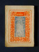 �u���̊J�ҁv�̏��e