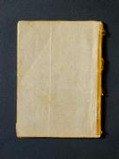 �u�a�̎����B�v�k�b�l�̏��e