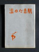 �u�G�ꂽ�f���v�̏��e