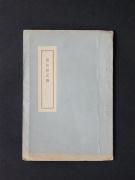 �u�����V�߁v�̏��e