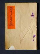 �u�����摐���v�̏��e