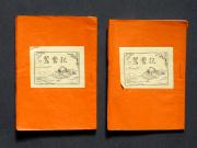 �u����L�v�̏��e