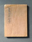 �u����聖[��l�v�̏��e