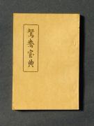 �u�����T�v�̏��e