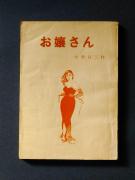 �u���o����v�̏��e