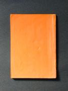 �u���򗷊فv�̏��e