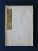 �u����ȐF���t�v�k�a�l�̏��e