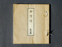 �u���X�]�v���ł̏��e