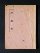 �u���z���v�̏��e