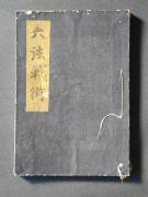 �u�Z�@��p�v�̏��e