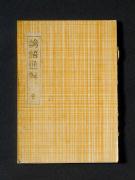 �u�_��ʉ��v�̏��e