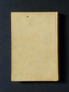 �u��ڂ͂�����v�̏��e