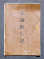 �u���C�D�l�L�v�̏��e