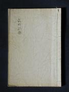 �u�ٔ��L�^�v�̏��e