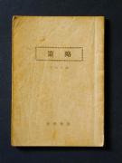 �u�����v�̏��e