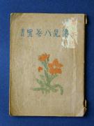 �u���������B�v�̏��e