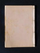 �u���掞�J�v�̕\��