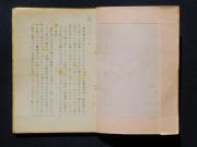 �u���掞�J�v�̖{��