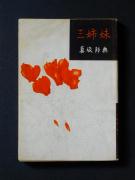 �u�O�o���v�̏��e