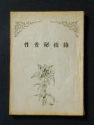 �u������Z�^�v�̏��e