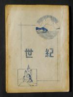 �u���I�v�̏��e