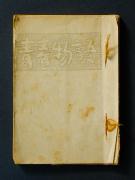 �u�t����v�̏��e