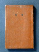 �u�����v�k�a�l�̏��e