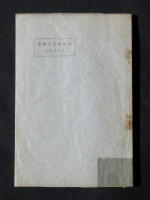 �u���̍����ƛ����v�̏��e