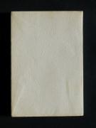 �u�������ꂵ�呀�v�̏��e