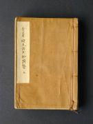 �ʊ���̏��e