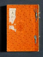 ��܊��̏��e