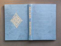 �掵���̏��e