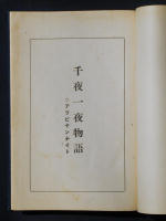 ��\�����̏��e