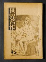 �u���E����v�̏��e