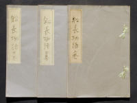 �u�D������v�̏��e