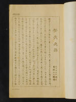 �u�D������v�̏㊪�{��