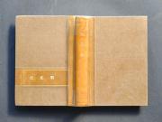 �u�D���j�v�̏��e