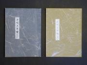 �u����������v�̏��e