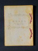 �u�n���̋��y�v�k�`�l�̏��e