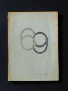 �u�U�X�@�V�b�N�X�i�C���v�̏��e