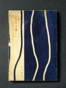 �u���̂ш����v�̏��e