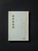 �u�n�R���Q�L�v�̏��e