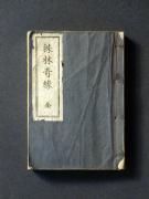 �u���ъ�v�̏��e