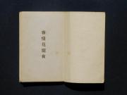 �u�t��ԞO��v�̔�