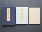 �u���ʑ��������v�̏��e