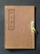 �u�j���z�v�̏��e