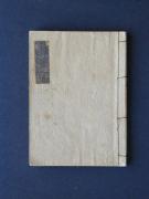 �u��|���Ɂv�̏��e