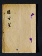 �u�D�����v�̏��e